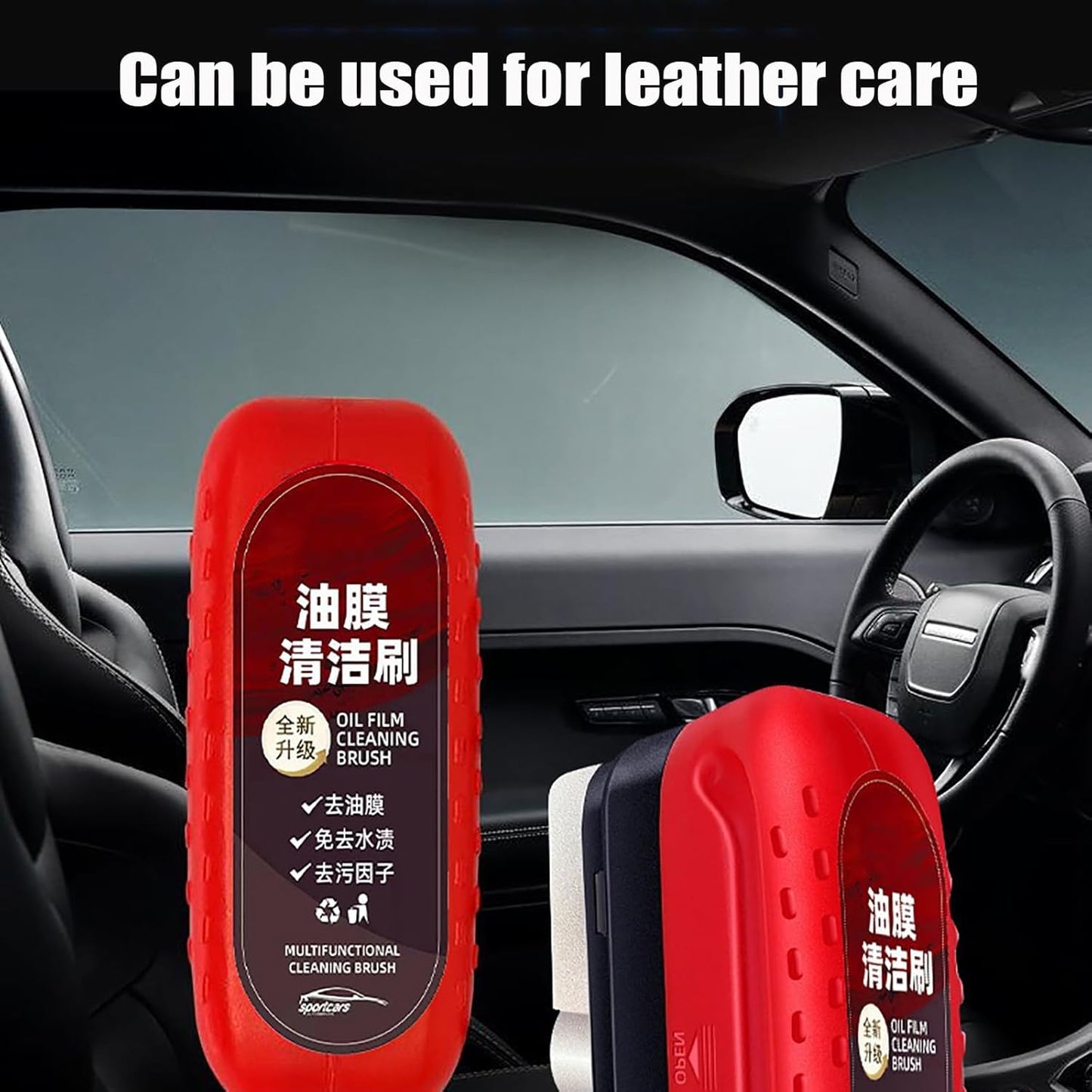 Car Oil Film Removal Brush