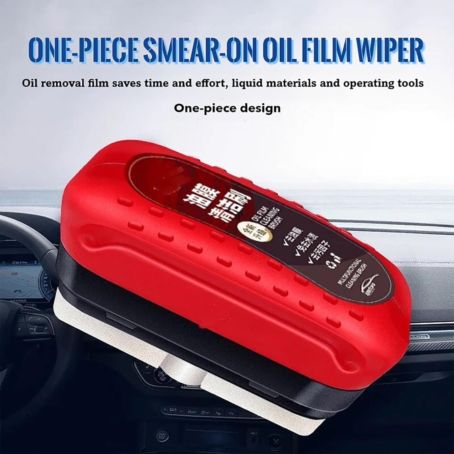 Car Oil Film Removal Brush